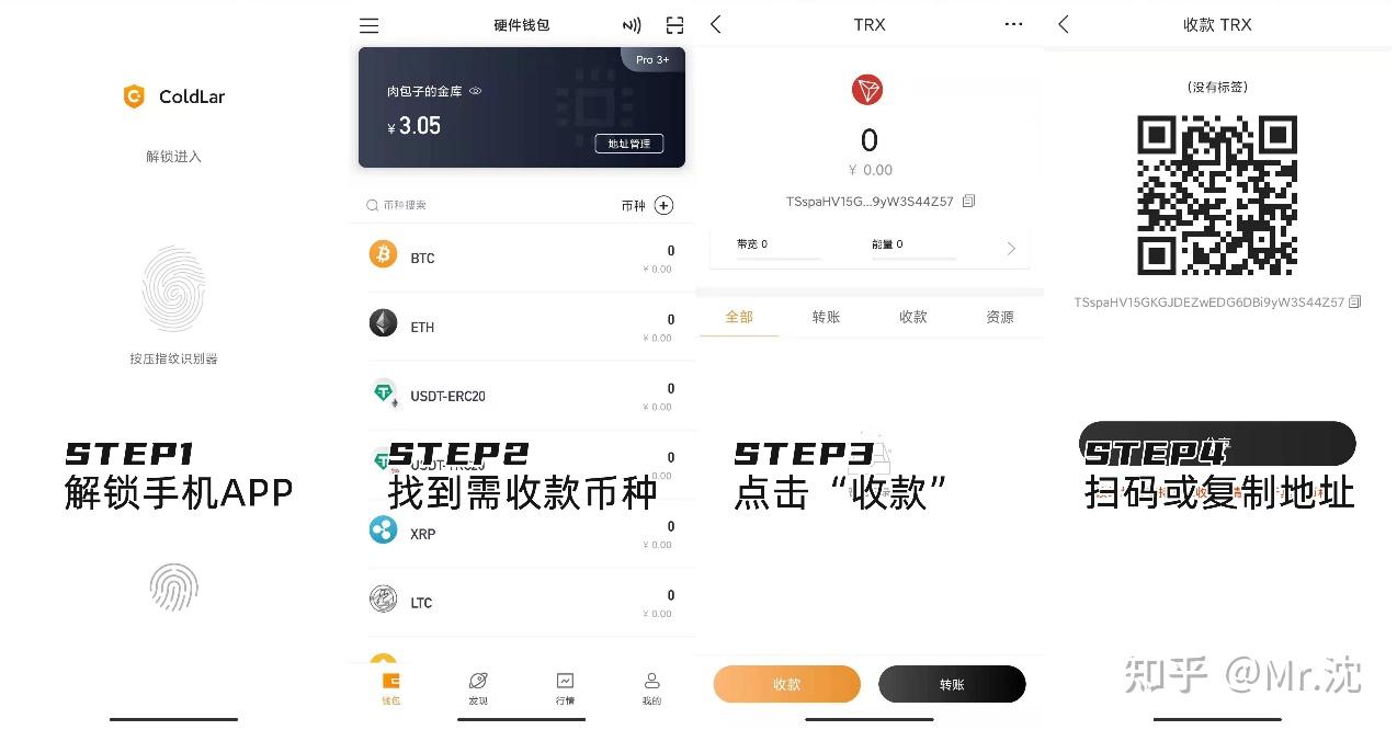 冷钱包怎么创建知乎,冷钱包添加怎么trx