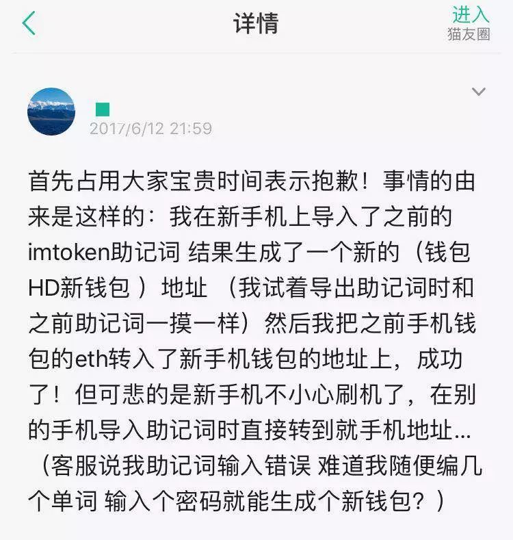 小狐狸钱包添加core主网,小狐狸钱包添加core主网络