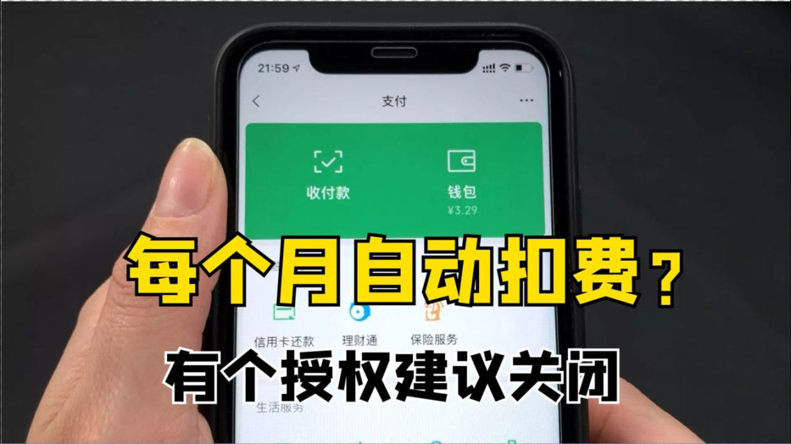 钱包取消授权方法,钱包取消授权方法有哪些