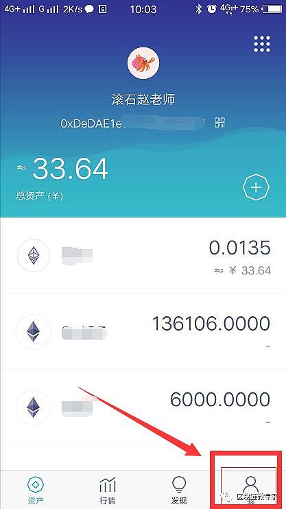 imtoken莫名收到很多币,imtoken里的币被盗能找回吗