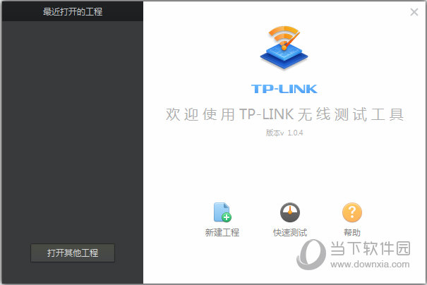 tp官方下载中心,下载tp_llnk