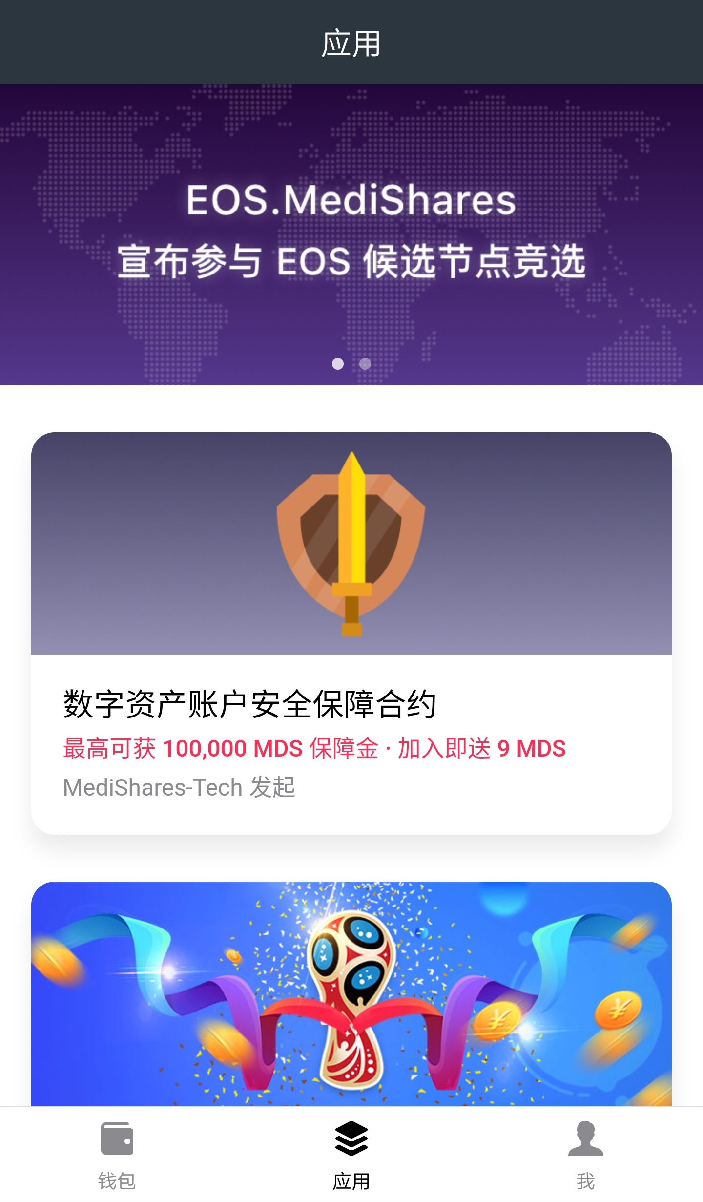 tokenpocket钱包怎么币币交易,tokenpocket的币如何转成人民币