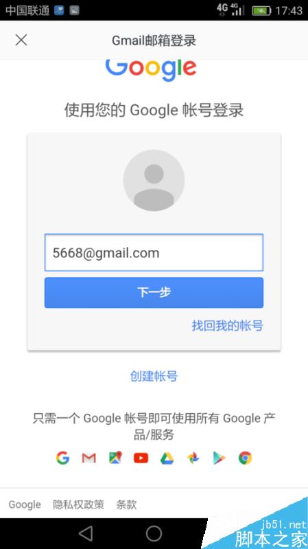 GoogleVoice注册,google voice注册教程