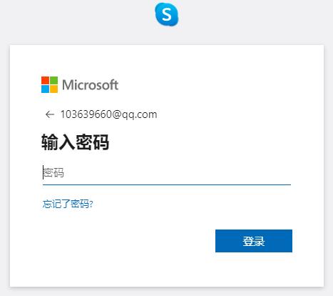 如何关闭skype账号,skypeforbusiness怎么关闭