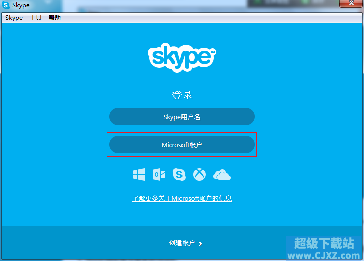 skype网页无法打开,skype for business web打不开