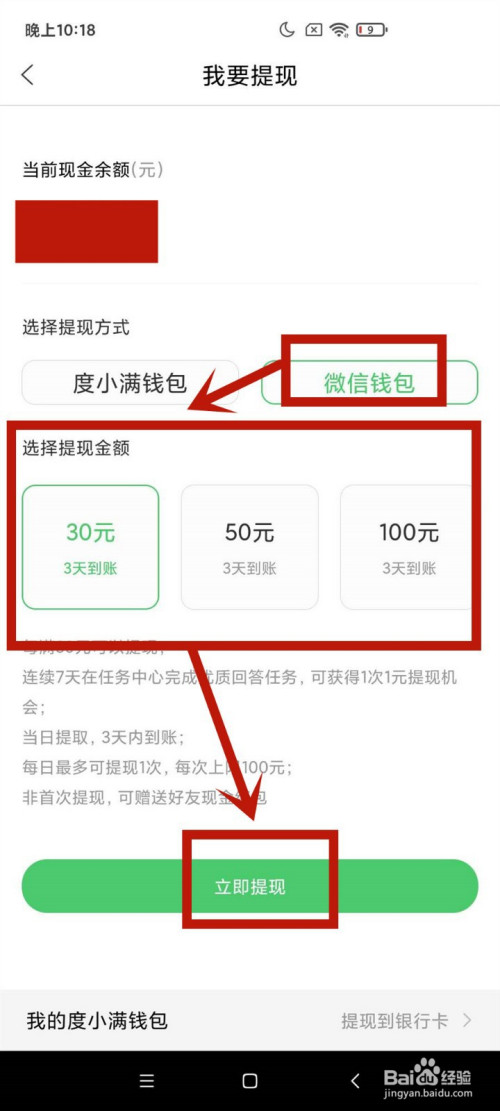 tb钱包怎么交易到微信零钱,tb钱包怎么交易到微信零钱里面