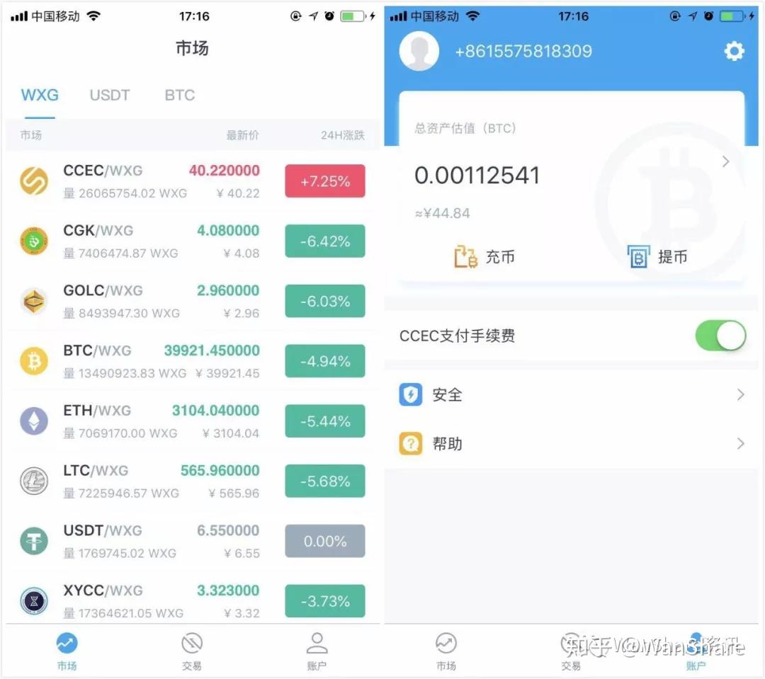 usdt充值教程下载,usdt怎么充值到个人账户