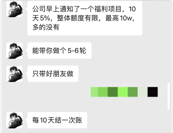 虚拟币跑路事件,虚拟币跑路最新事件