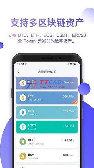 TP钱包官网下载_tp钱包app官方版的简单介绍