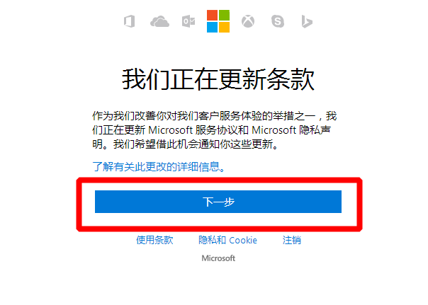 skype网站打开链接,skype连接不上服务器