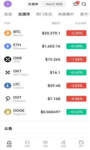 usdt冷钱包开发,冷钱包转usdt到交易所