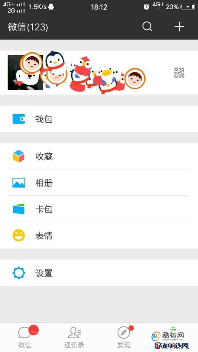 冷钱包app下载一个手机号能下载几个微信号码的简单介绍