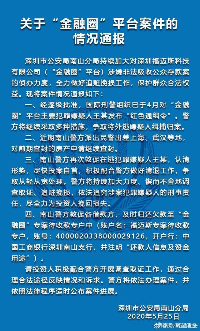 包含usdt兑换人民币被下载能立案吗的词条