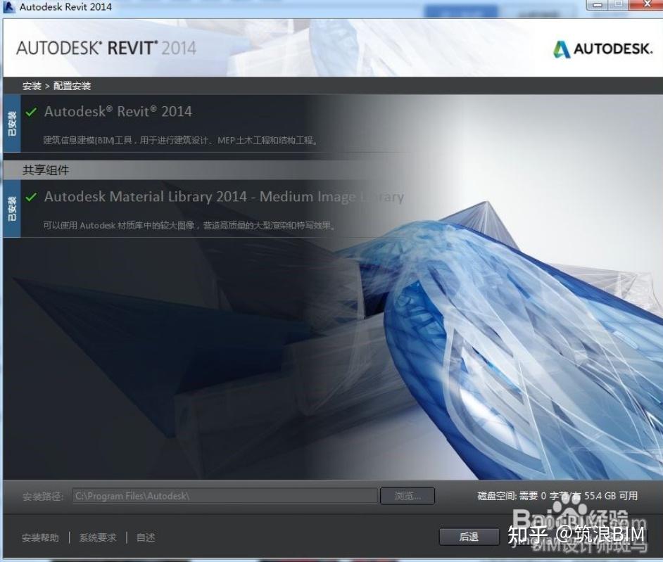 revit2016无法获得授权,revit2014无法获得网络授权