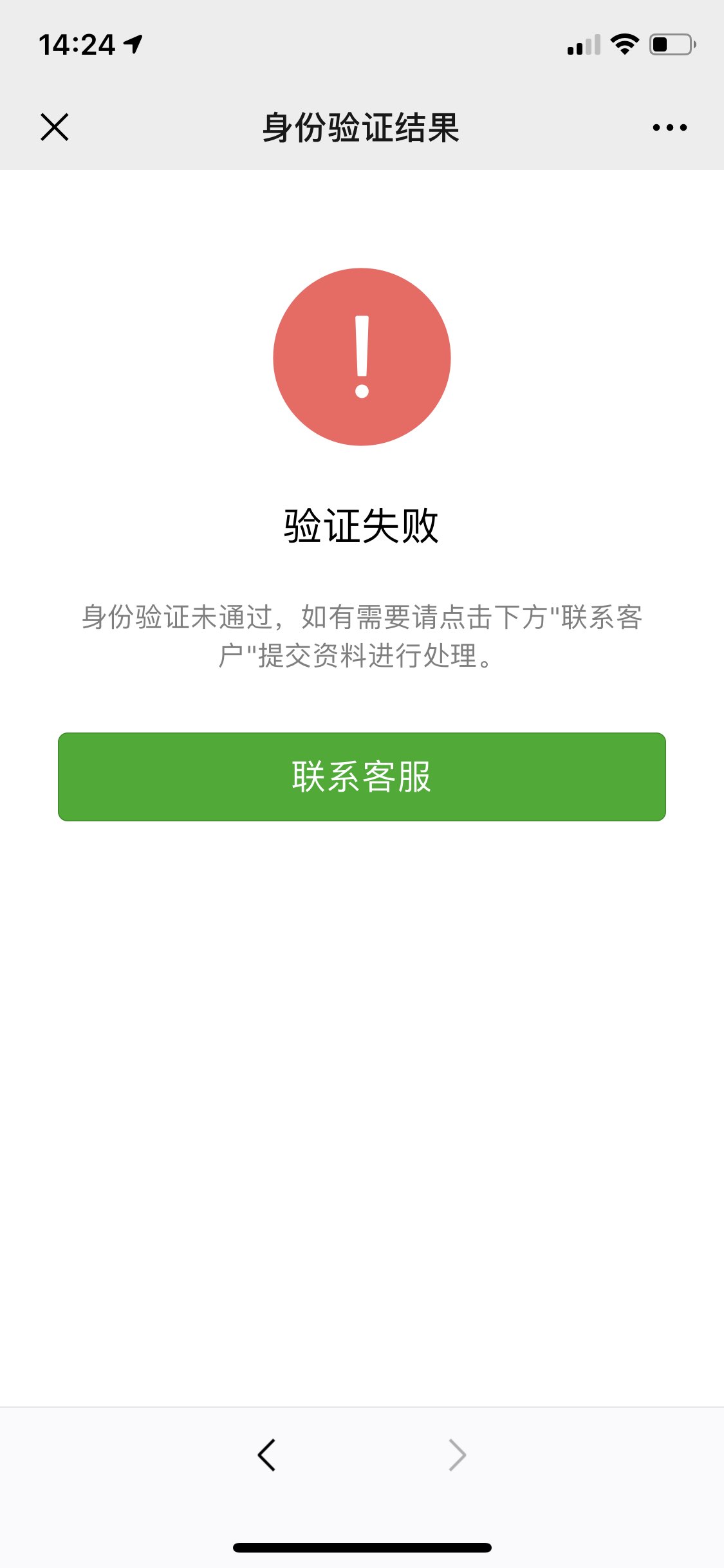 登录whatsapp一直无法验证,whatsapp一直验证不了手机号