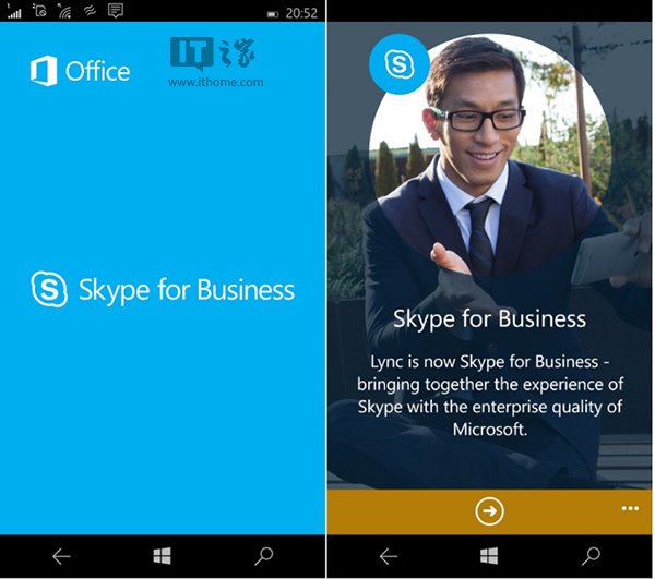 skypeforbusinessapp,skypeforbusiness是什么东西