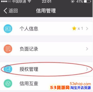 关于bk钱包怎么取消授权的信息