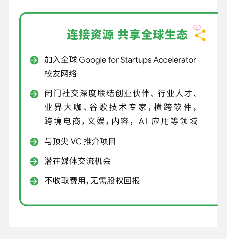 谷歌加速器,谷歌加速器app