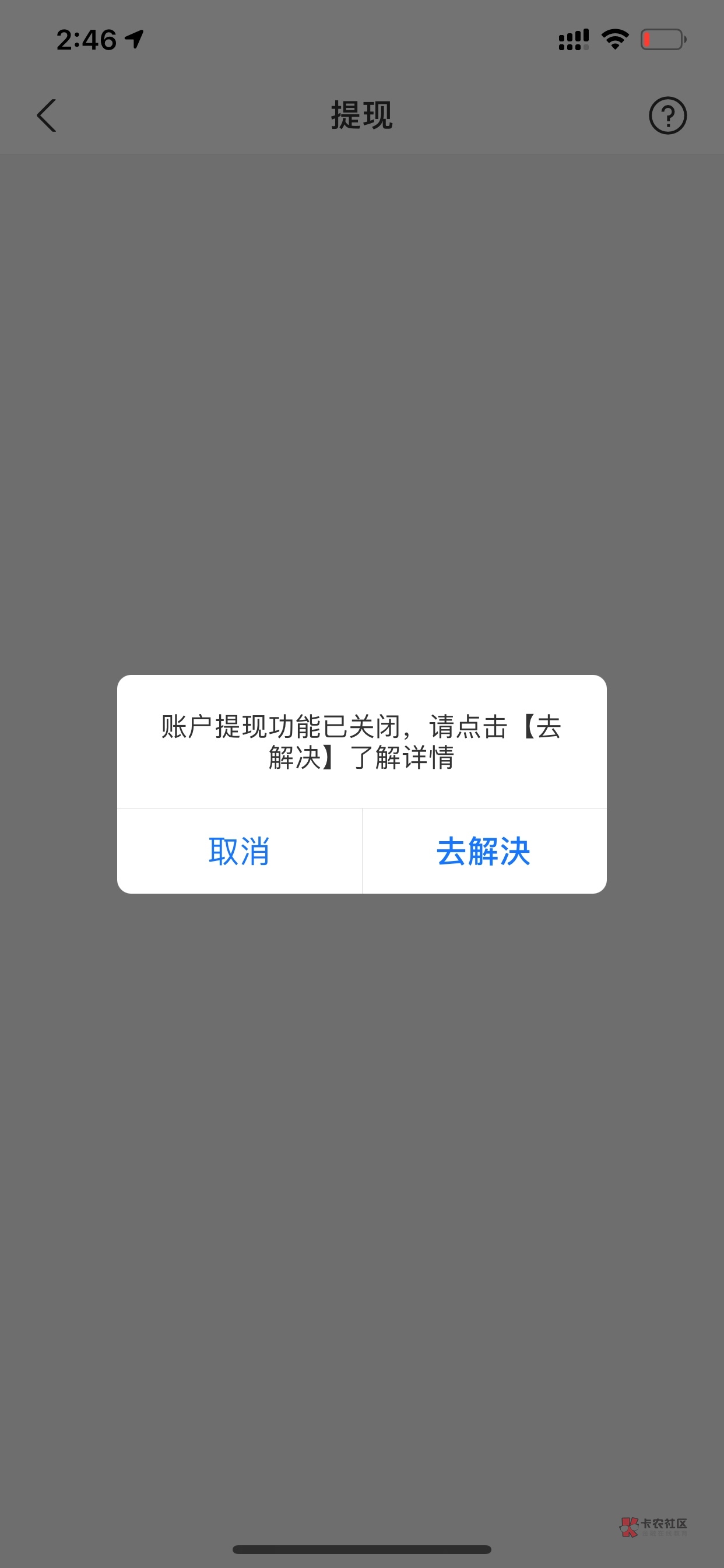 imtoken钱莫名其妙被转走了,imtoken钱包为什么突然收到币