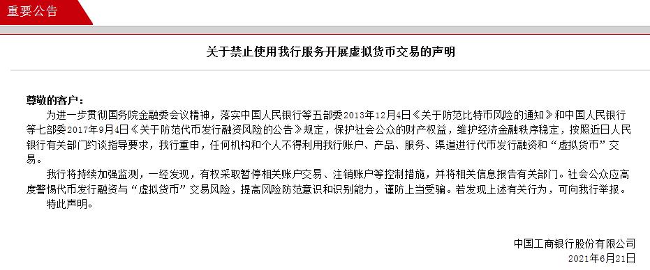 虚拟币交易受法律保护吗,虚拟币交易受法律保护吗?