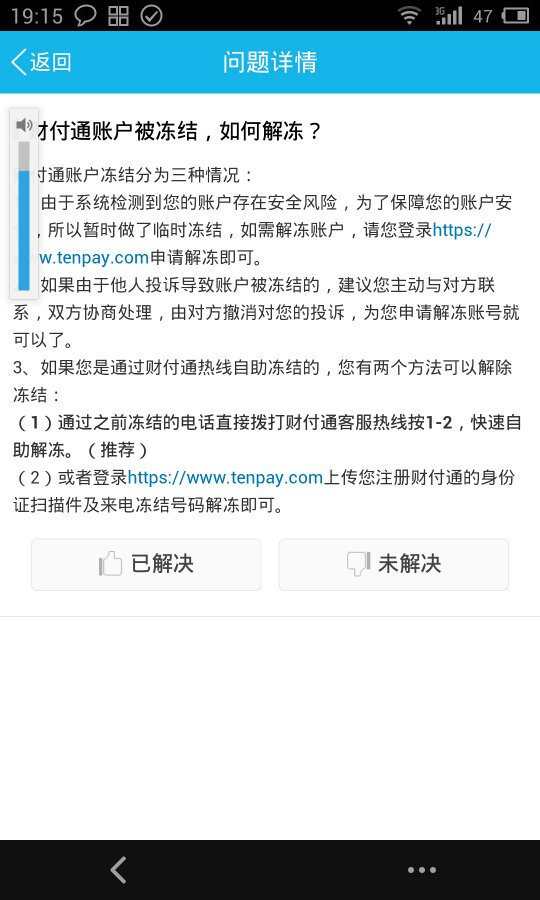 虚拟币交易下载卡被冻结怎么办理,虚拟币交易卡被冻结,币买给谁了能查到吗?