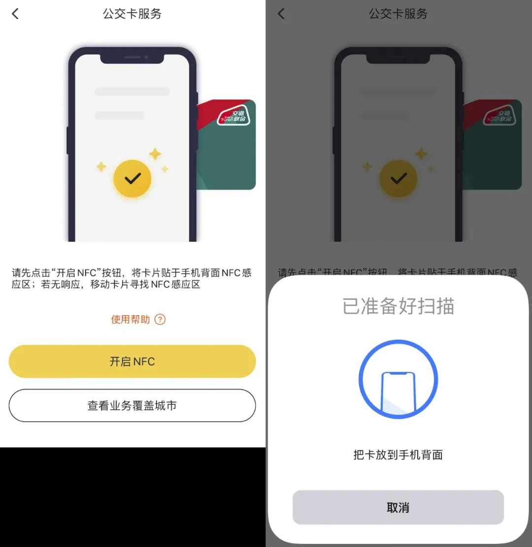 苹果xr的nfc可添加门禁卡吗,iphone xr如何使用nfc添加门禁卡