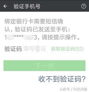 tb钱包怎么转账给对方微信支付的,tb钱包怎么转账给对方微信支付的银行卡