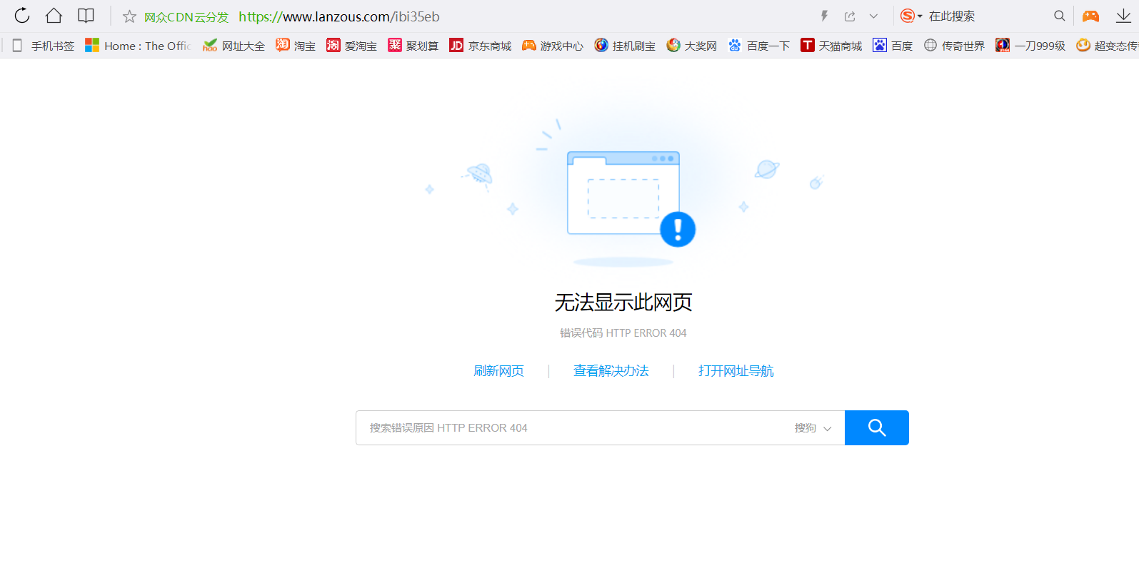 skype下载失败,为什么下载不了skype app