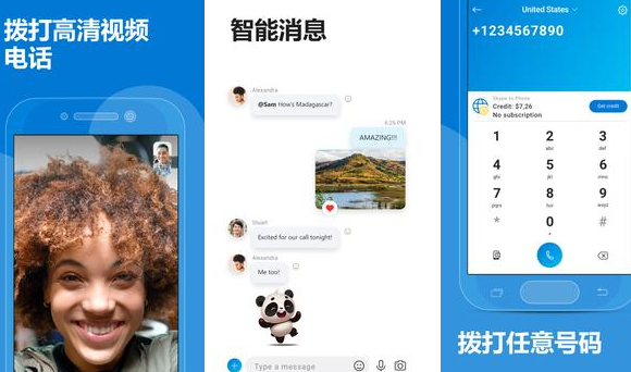 skype下载失败,为什么下载不了skype app