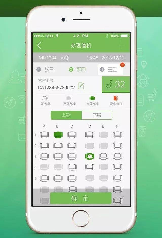 纸飞机怎么设置中文语言ios,ios纸飞机中文版怎么设置汉化