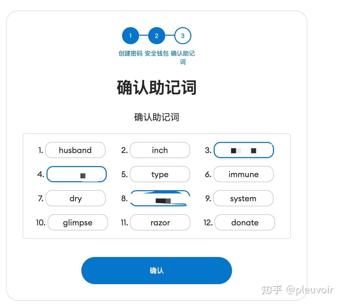 metamask手机钱包注册,metamask钱包安卓手机版