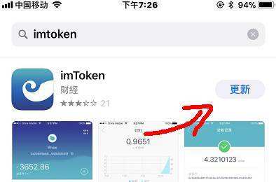 imtoken官网下载2.0安卓钱,imtoken2020官网下载20