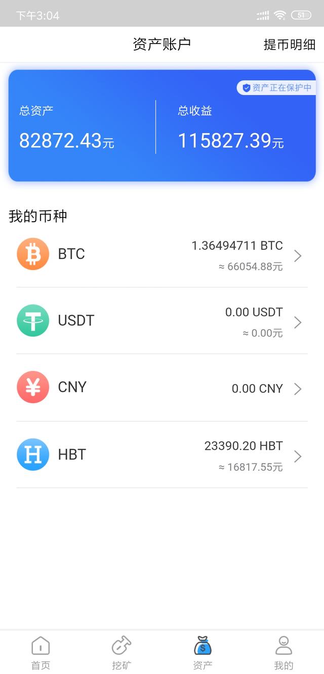 imtoken怎么提现到交易所,imtoken钱包怎么提到交易所