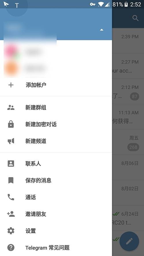 telegram登录流程,telegeram短信验证版登录