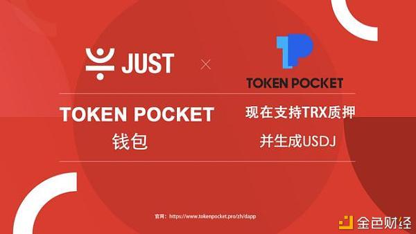 tokenpocket的币怎么卖,tokenpocket钱包怎么买币