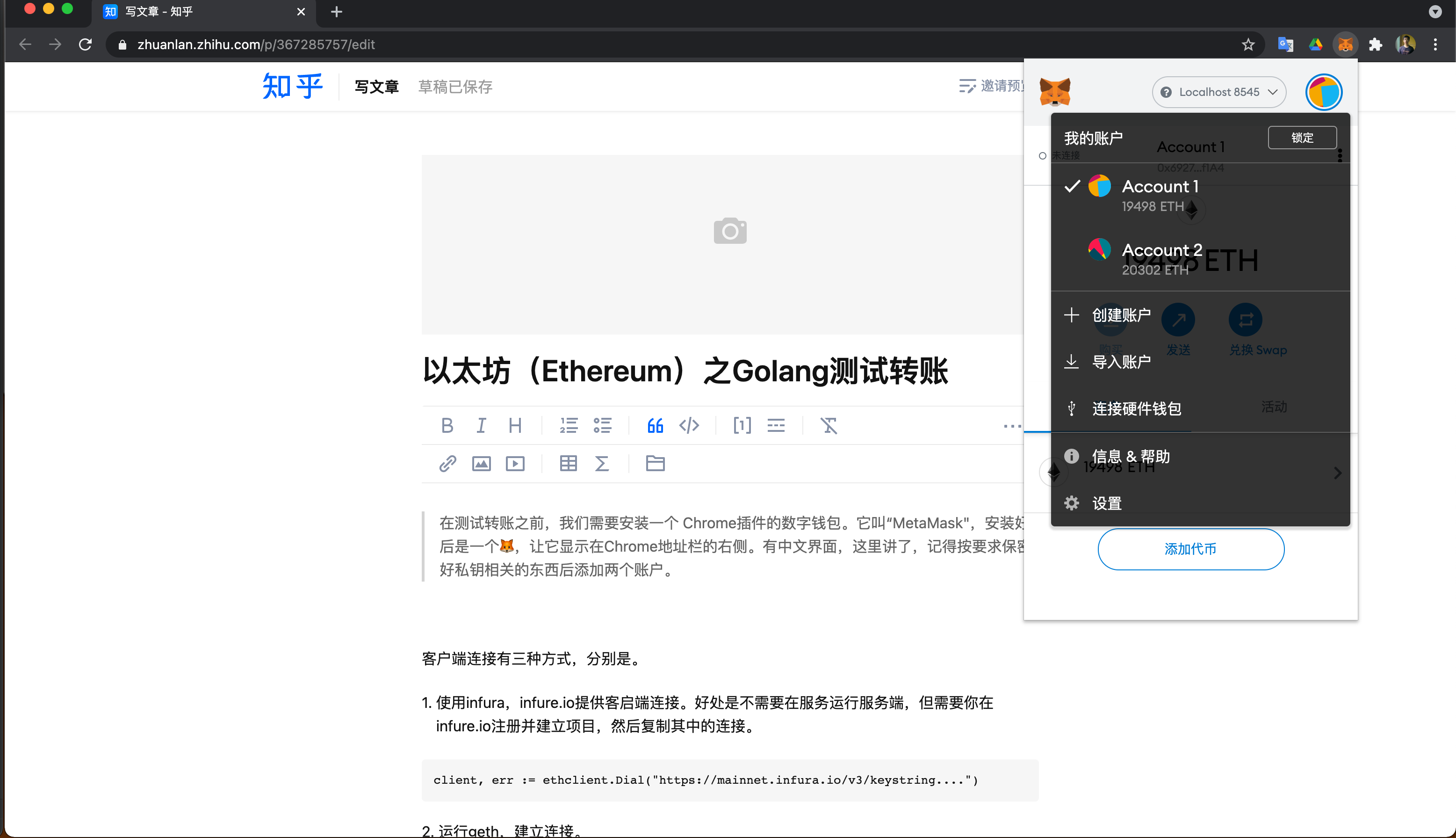 metamask安装不了,install metamask for android