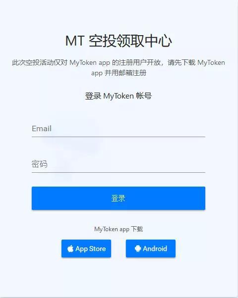 imTOKEN的简单介绍