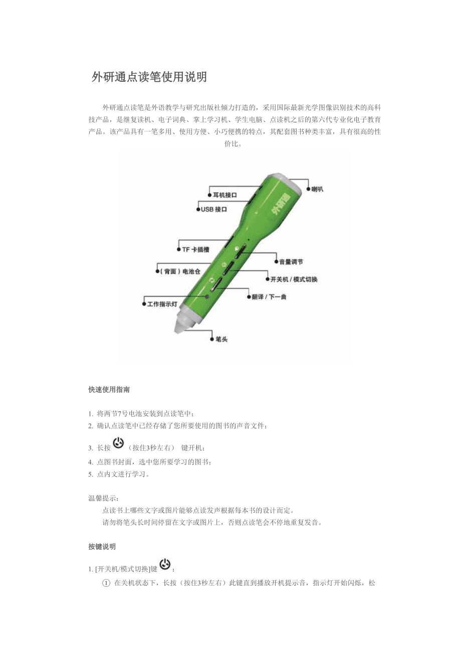 medicinepocket翻译,melting pot implies翻译