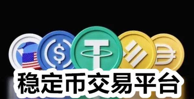 usdt硬钱包,usdt钱包官方下载