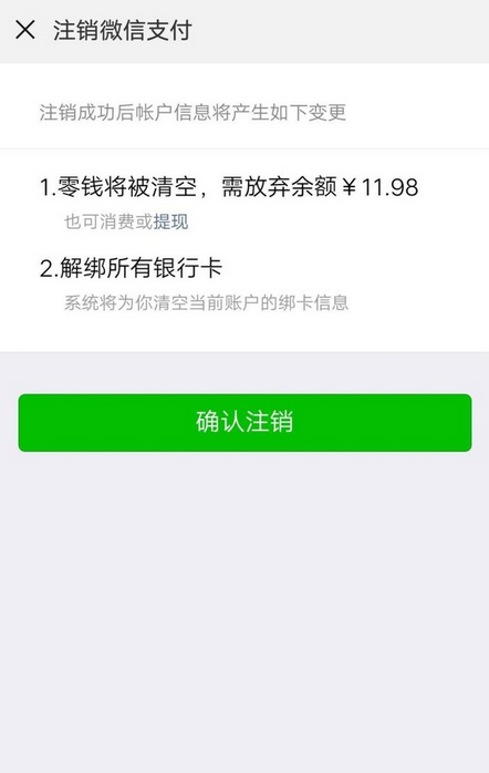 关于im钱包trx多重签名怎么解除的信息