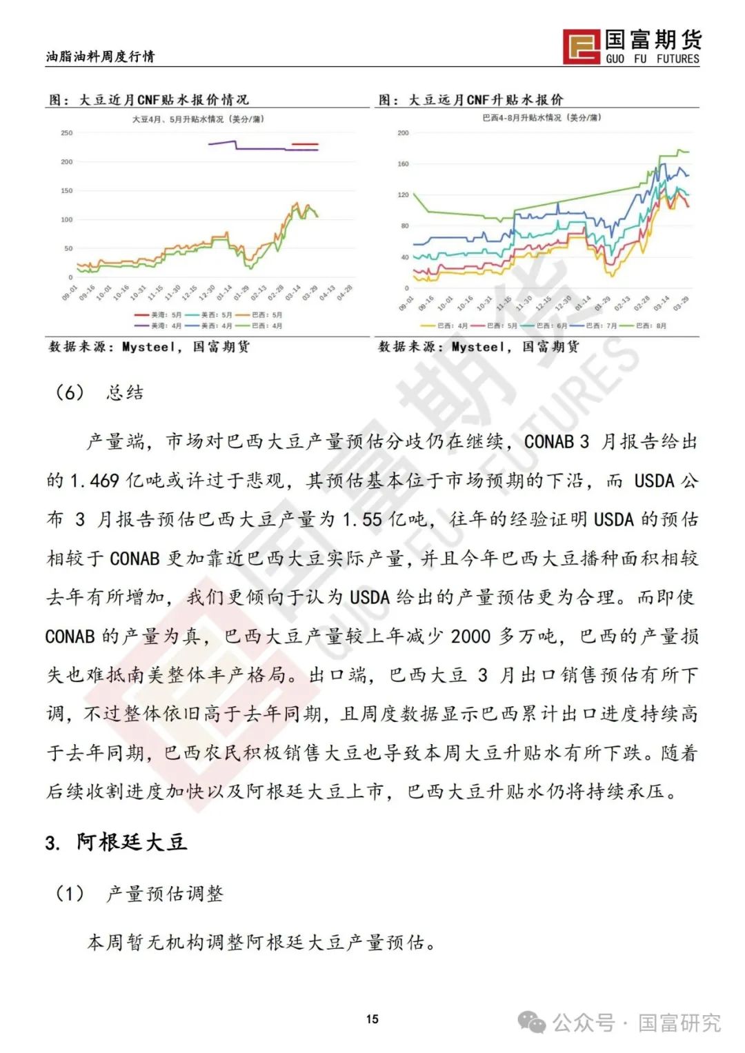 usda数字货币,数字货币usdt最新价格