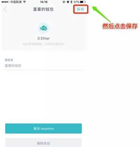 下载imtoken钱包20钱包,下载imtoken钱包20钱包