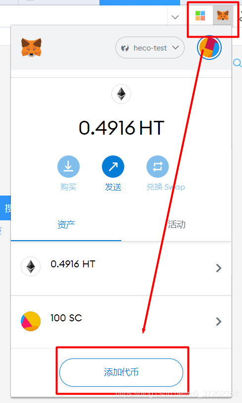 metamask怎么删除账号,metamask多账户怎么找回