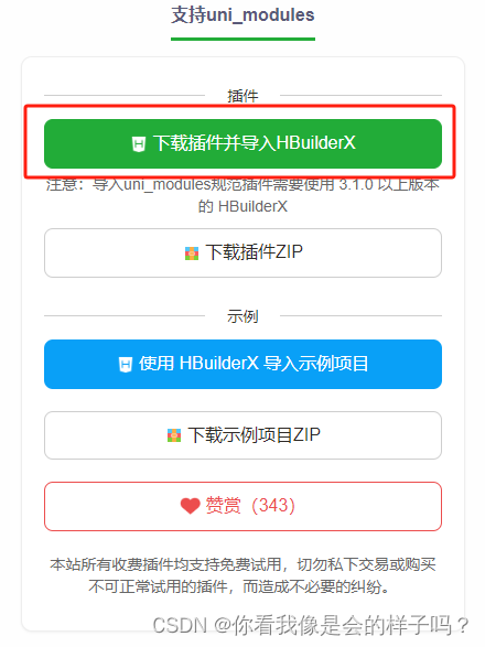 手机如何获取token,手机如何获取抽卡分析URL