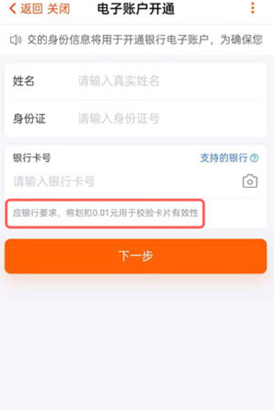 包含tokenpocket怎么提现到银行卡的词条