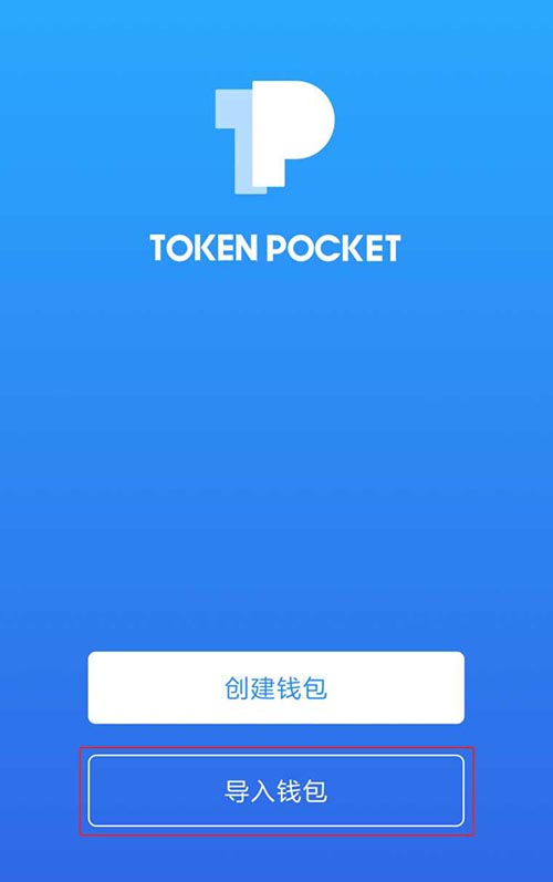 token安卓下载,tokenall下载最新版