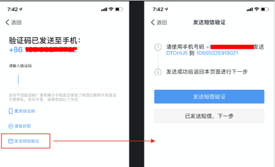 验证码为什么发不过来?,验证码为什么发不过来短信