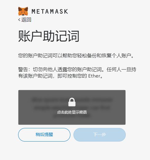 metamask钱包连接不上,metamask钱包的唯一网站