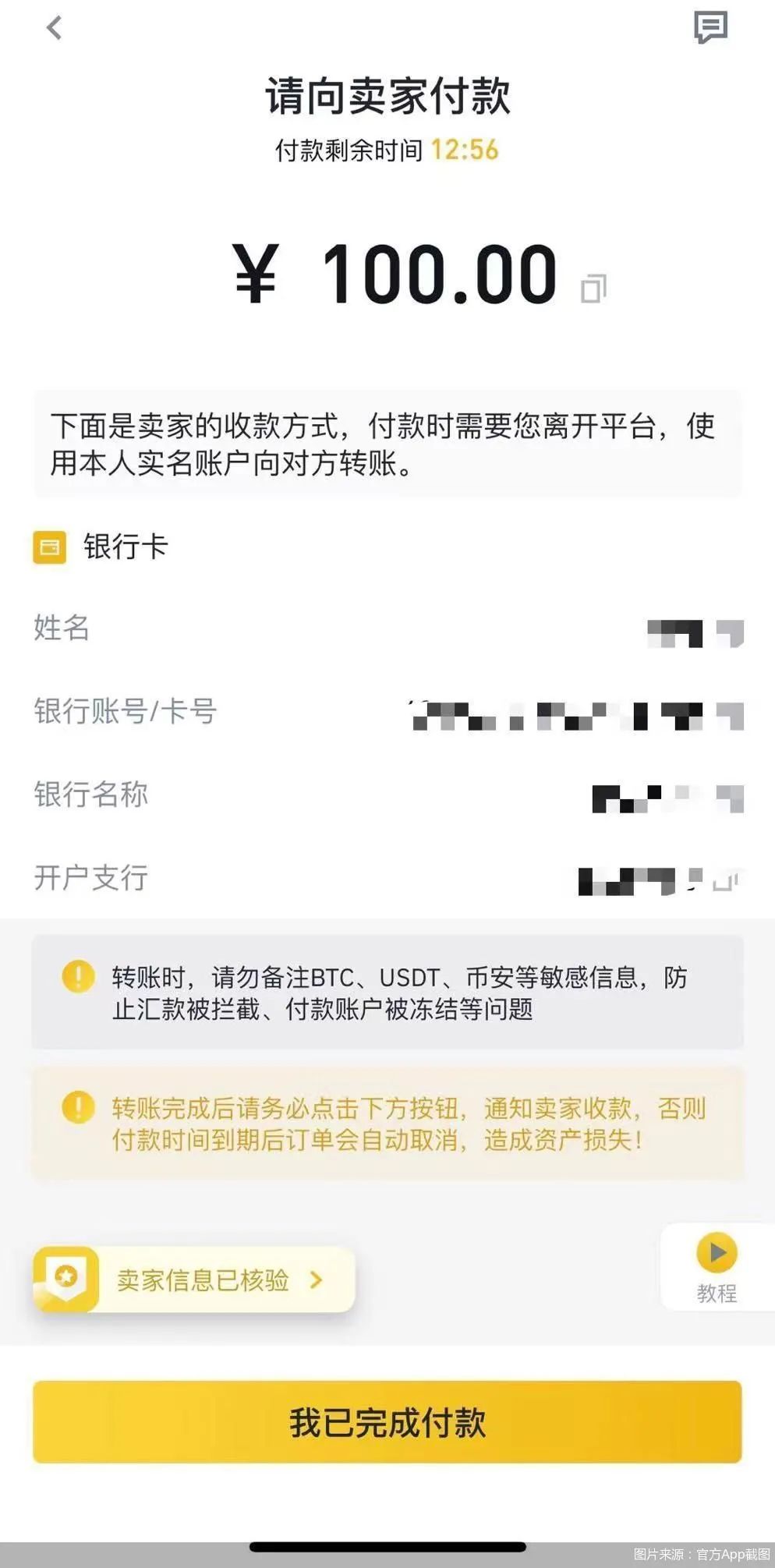 im钱包会被冻结吗,im钱包被盗怎么办?