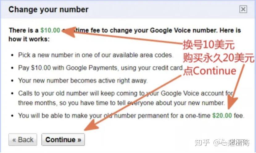 googlevoice有什么用,googlevoice有什么用知乎